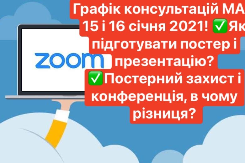 137502496_246098800239725_1829496283580475543_n