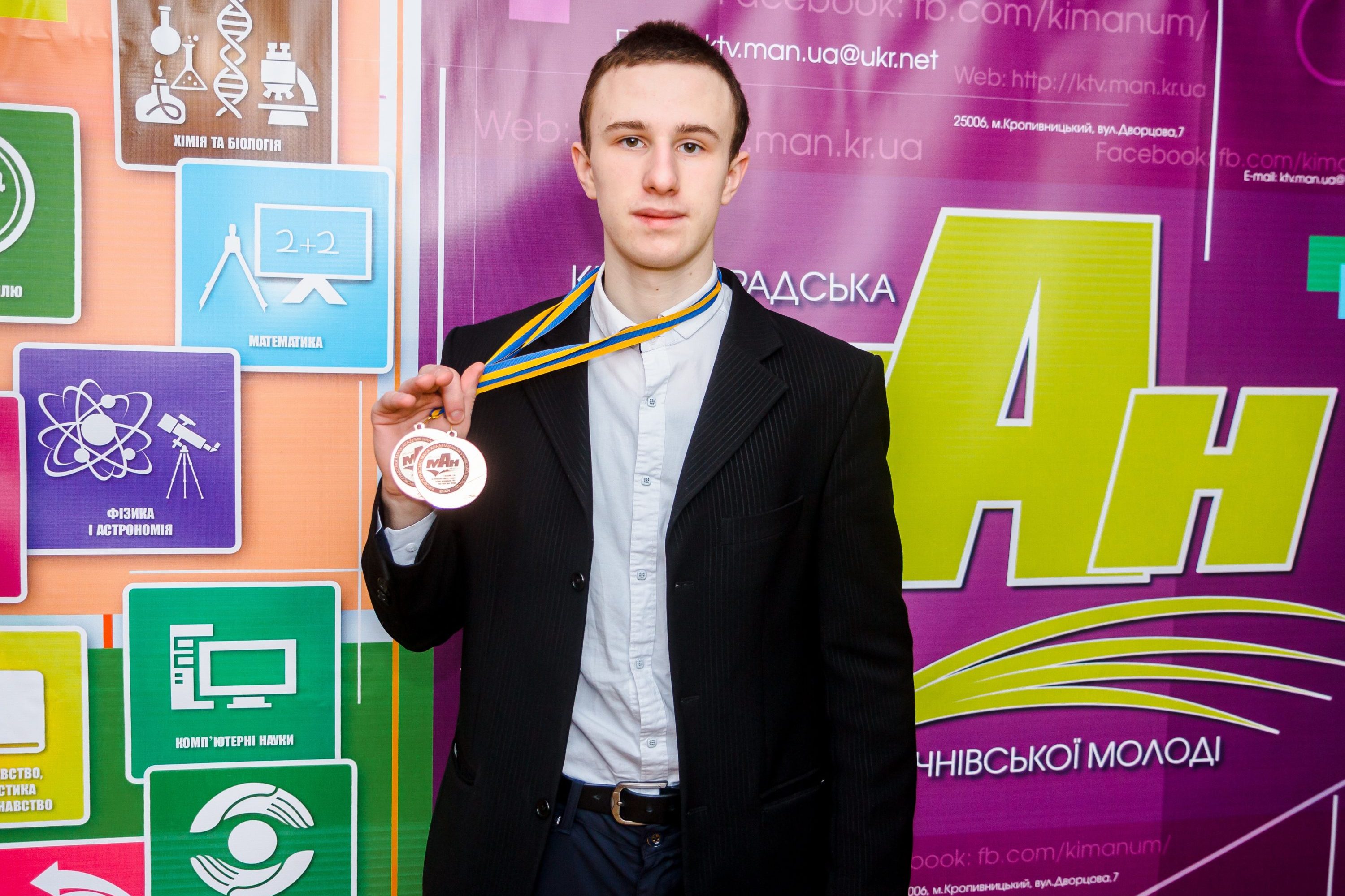 Шаманський Кирило